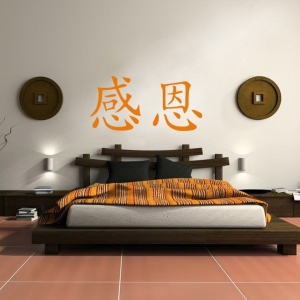 Dankbarkeit in chinesischen Schriftzeichen als Wandtattoo