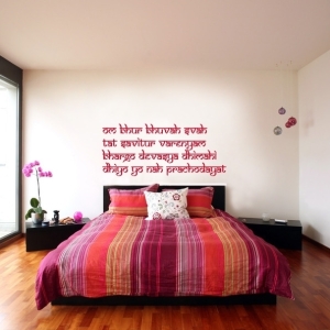 Gayatri Mantra als Wandtattoo
