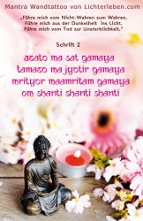 "OM Asato Ma Sat Gamaya" Mantra zur Befreiung in der Yogapraxis oder die Bitte um Führung in schwierigen Zeiten.