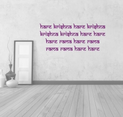 Hare Krishna Mantra Wandtattoo