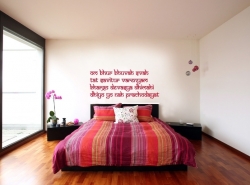 Gayatri Mantra als Wandtattoo