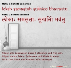 Mantra Lokah Samastah Sukinoh Bavanthu als Wandtattoo