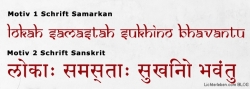 Mantra Lokah Samastah Sukinoh Bavanthu als Wandtattoo