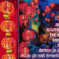Wanddeko Gayatri Mantra mit Glückslaternen