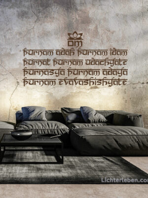 Purnam Adah Mantra